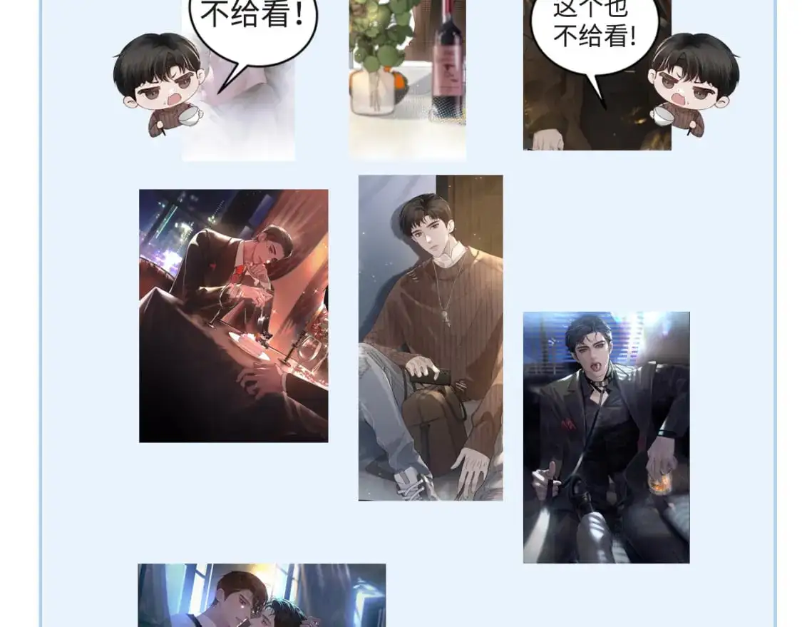 第43话 和你说话真费劲 第110页