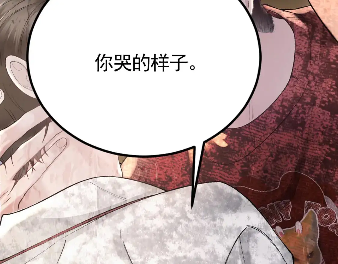 第42话 吵架 第15页