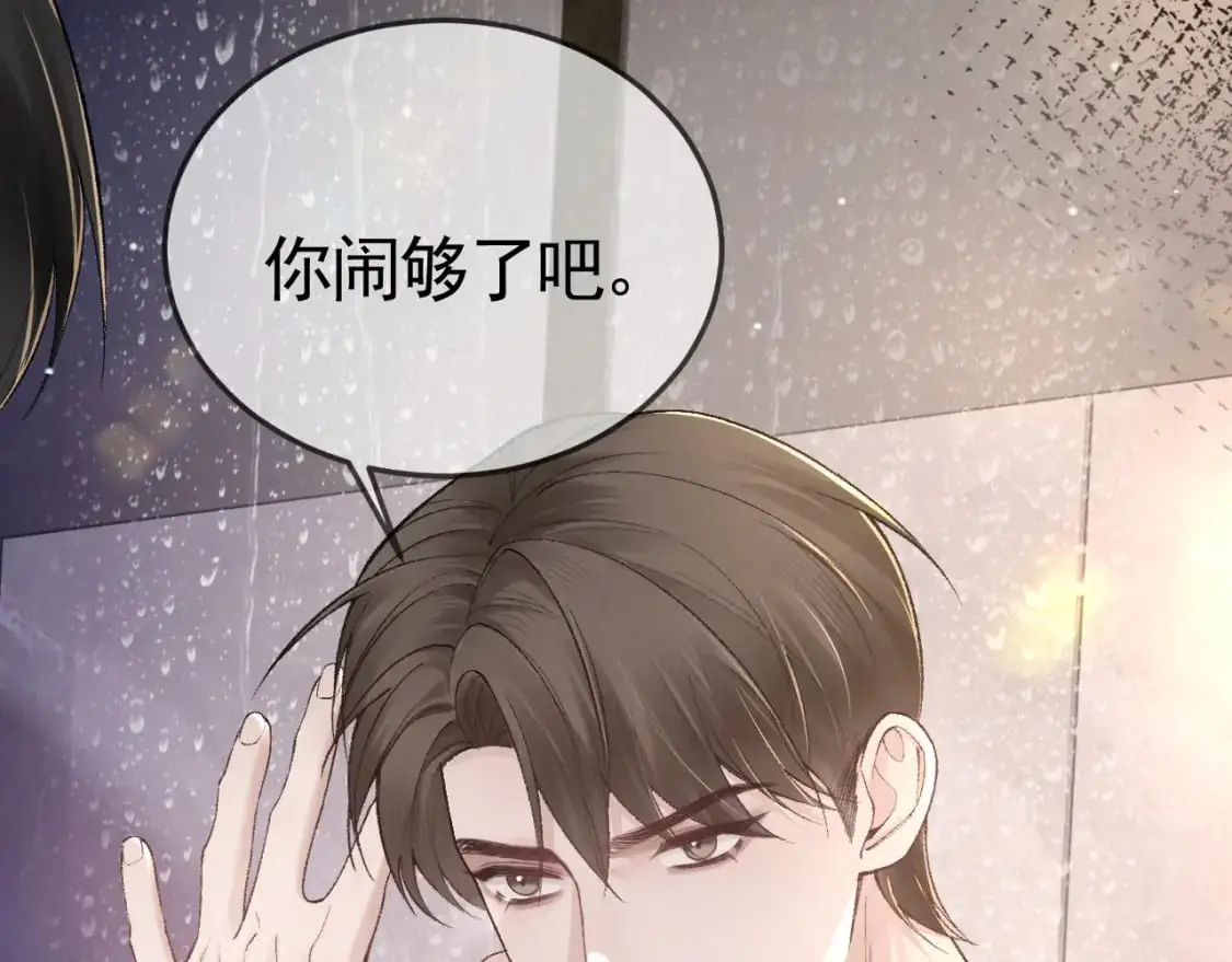 第42话 吵架 第34页