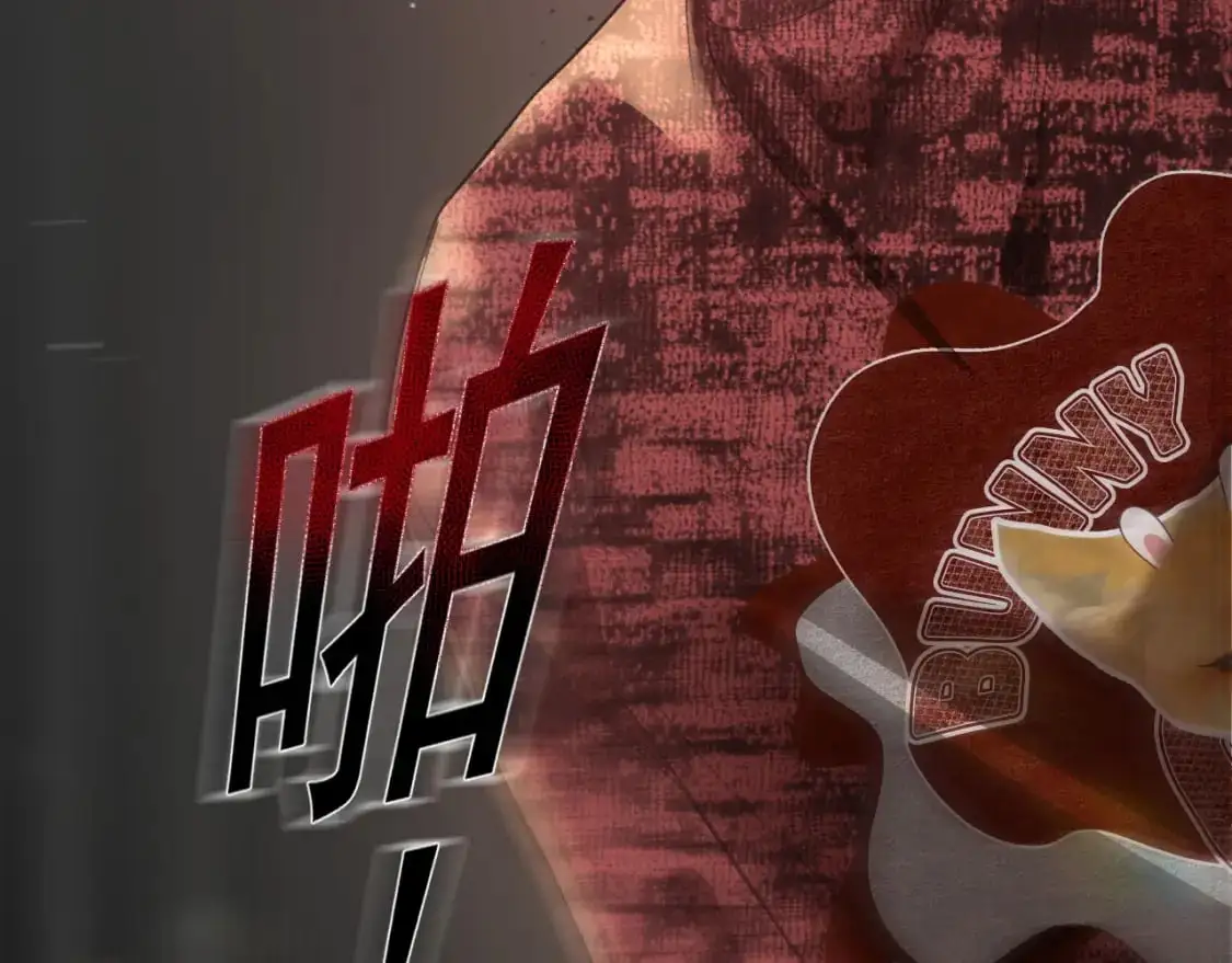 第42话 吵架 第44页