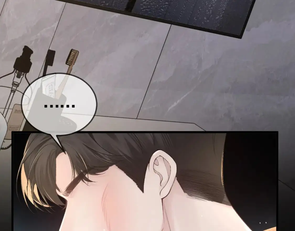第42话 吵架 第49页