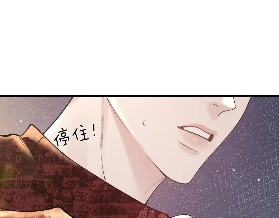 第42话 吵架 第54页