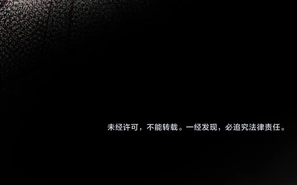 第42话 吵架 第62页