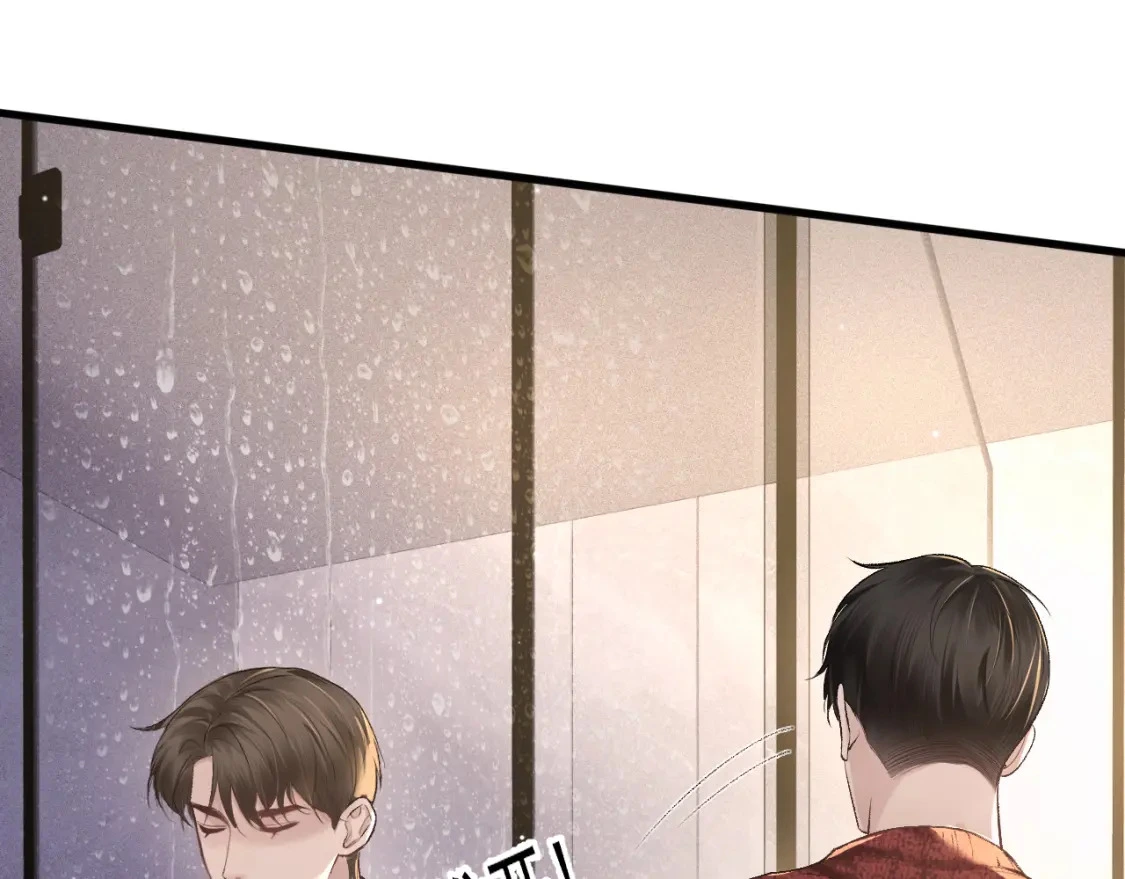 第42话 吵架 第73页