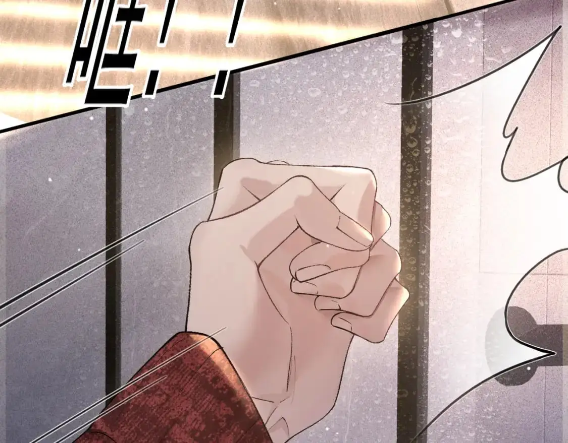 第42话 吵架 第80页