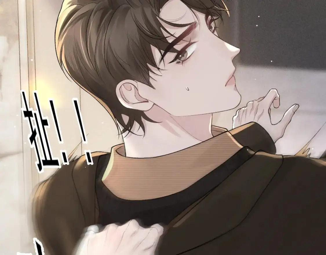 第42话 吵架 第95页