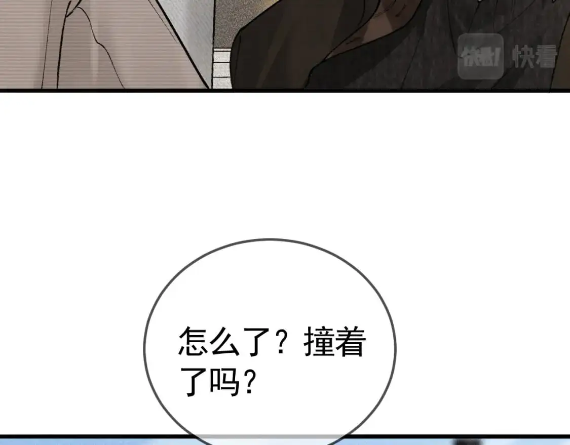 第42话 吵架 第111页