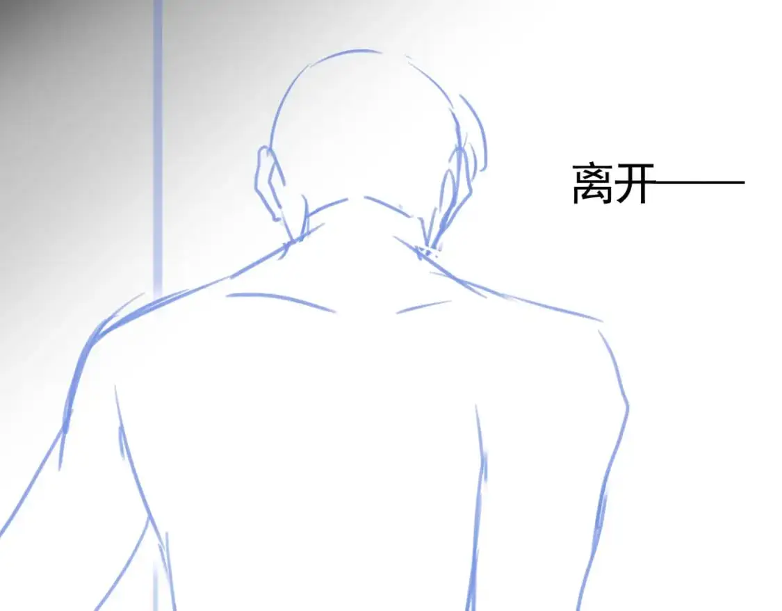 第42话 吵架 第123页