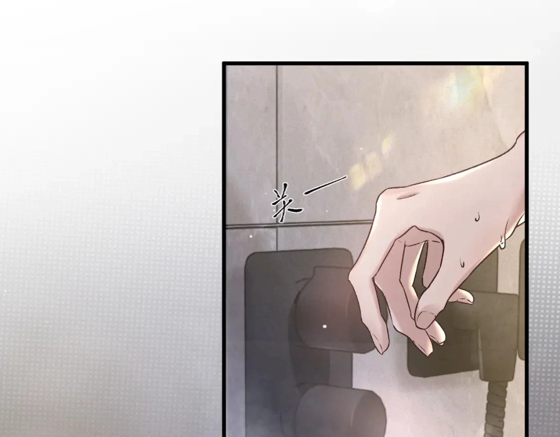 第41话 你到底看不上我哪点 第11页