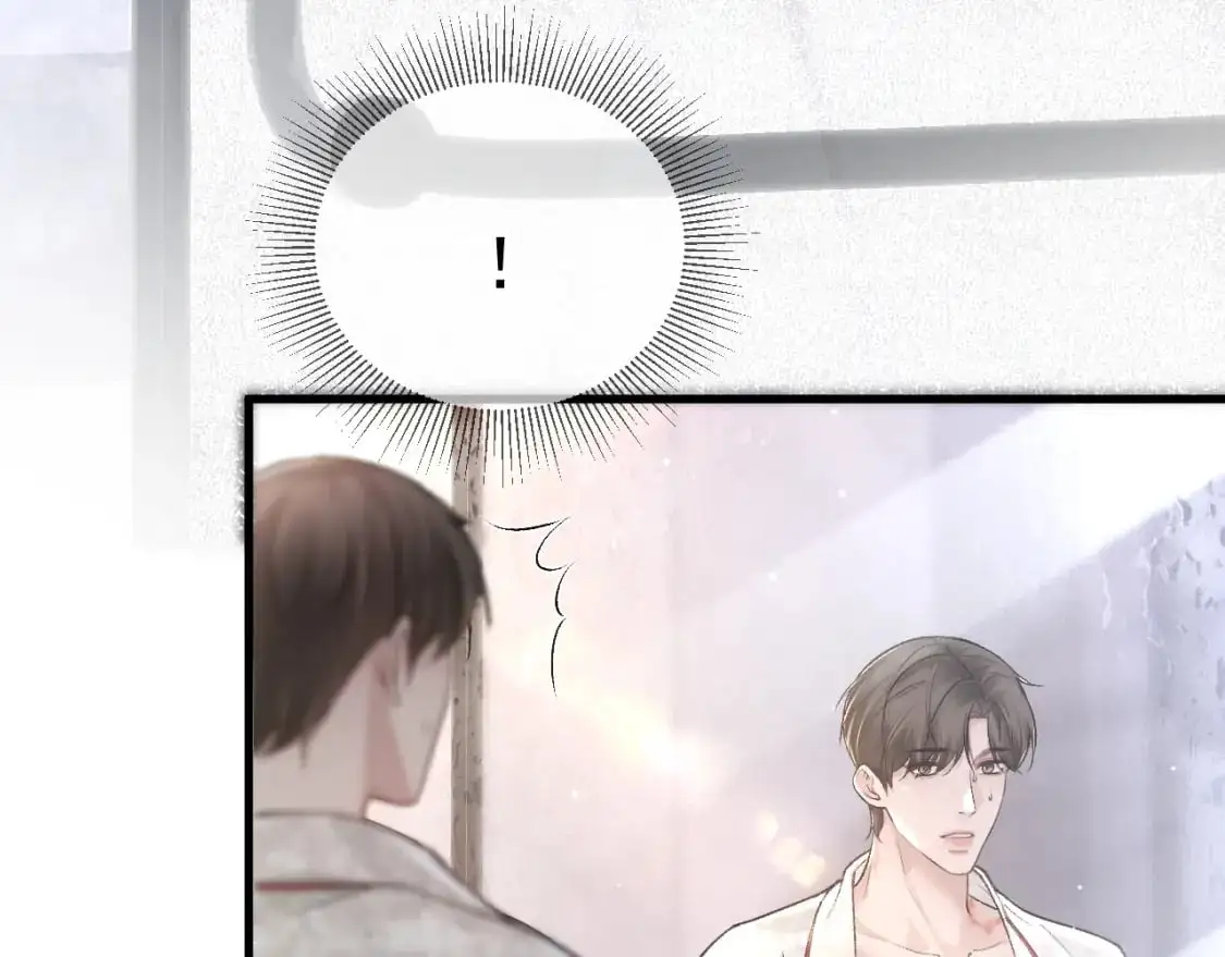 第41话 你到底看不上我哪点 第16页
