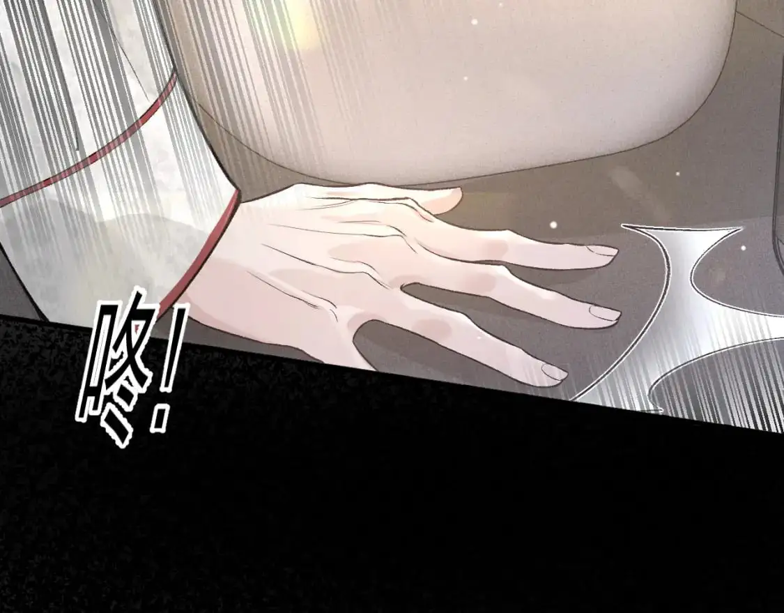 第41话 你到底看不上我哪点 第22页