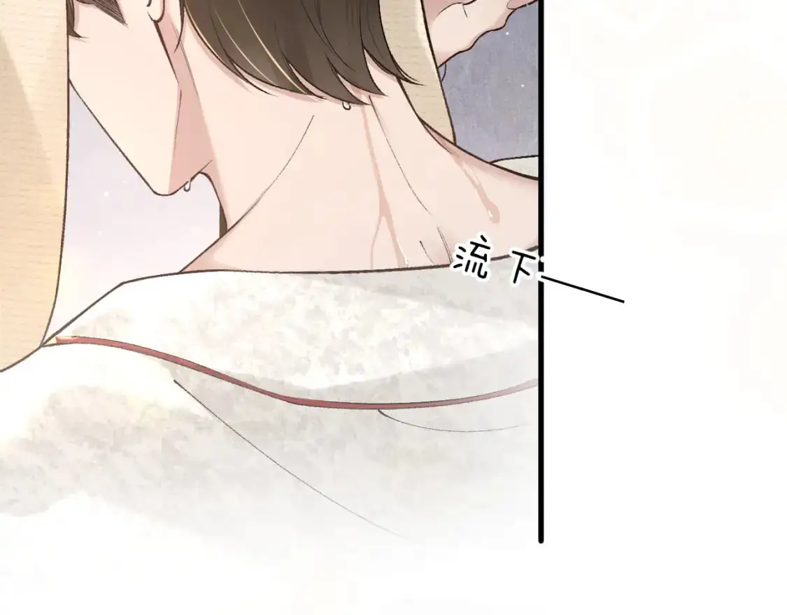 第41话 你到底看不上我哪点 第35页