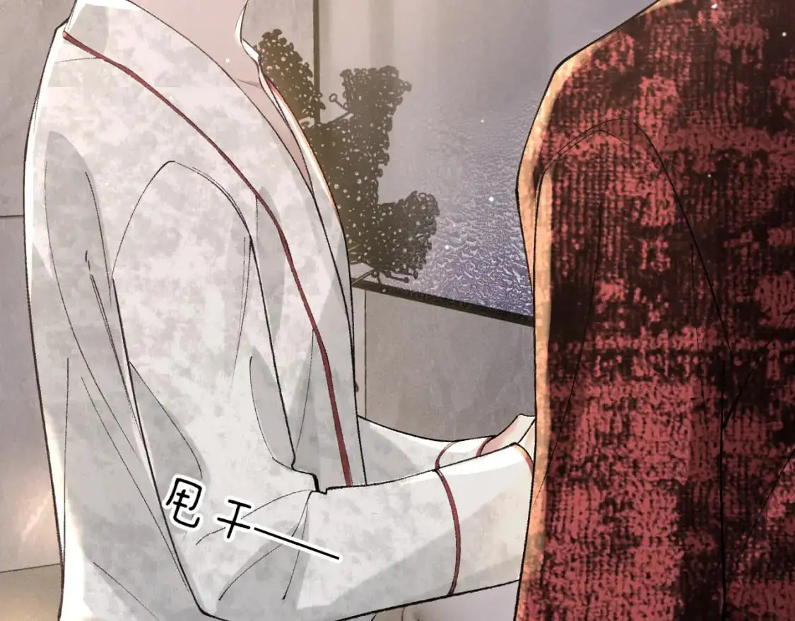 第41话 你到底看不上我哪点 第67页