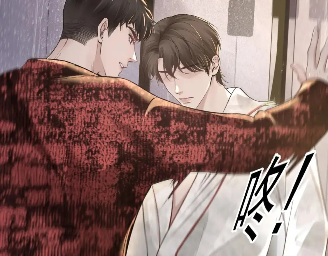 第41话 你到底看不上我哪点 第80页
