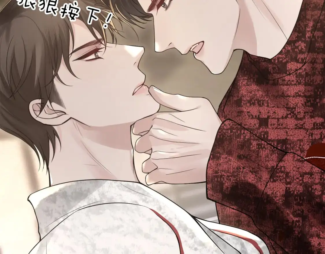 第41话 你到底看不上我哪点 第118页
