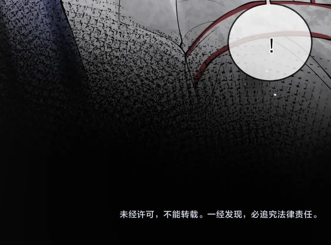第41话 你到底看不上我哪点 第120页