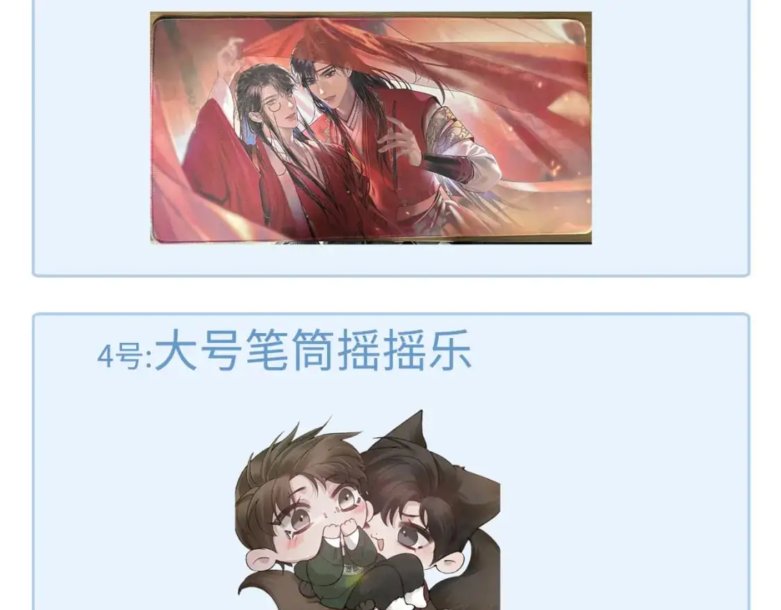 第41话 你到底看不上我哪点 第126页
