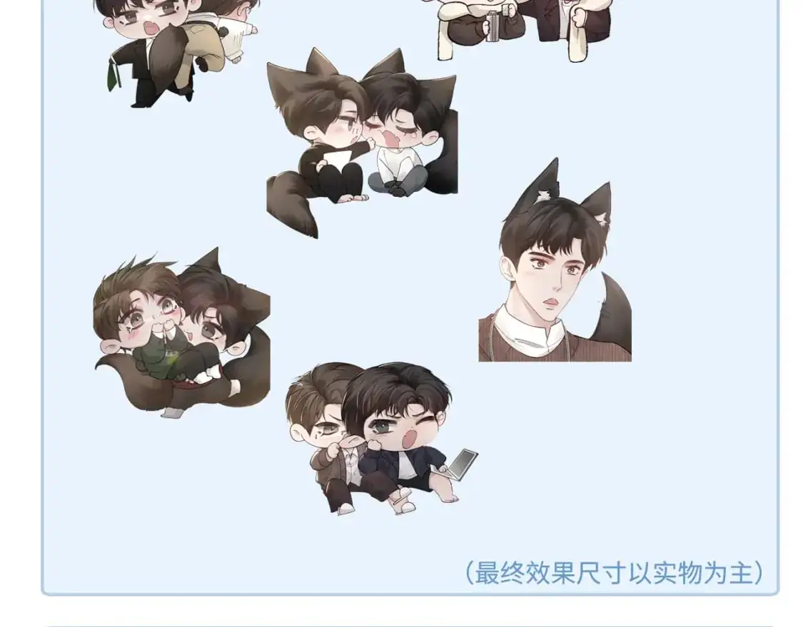 第41话 你到底看不上我哪点 第129页