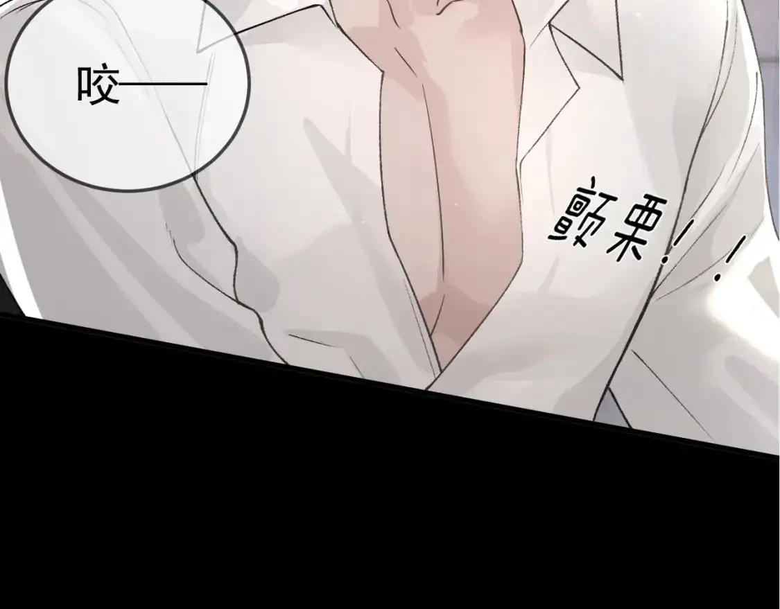 第40话 这是你答应我的 第7页