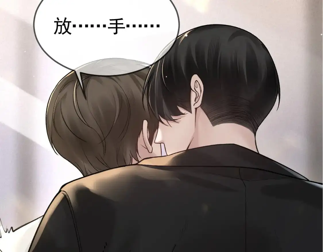 第40话 这是你答应我的 第14页