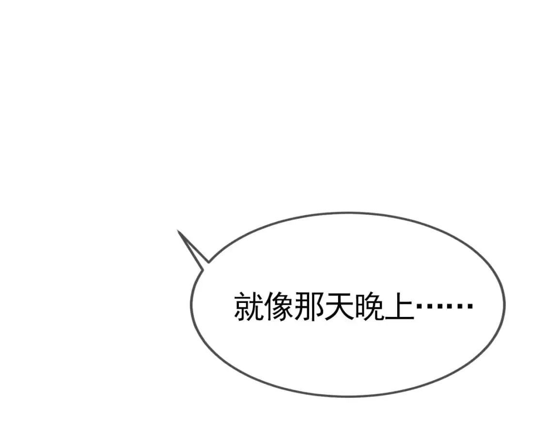 第40话 这是你答应我的 第21页