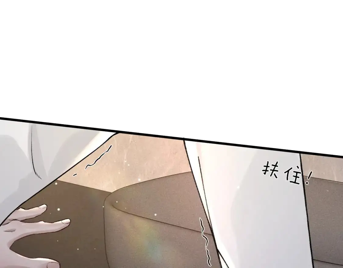 第40话 这是你答应我的 第35页