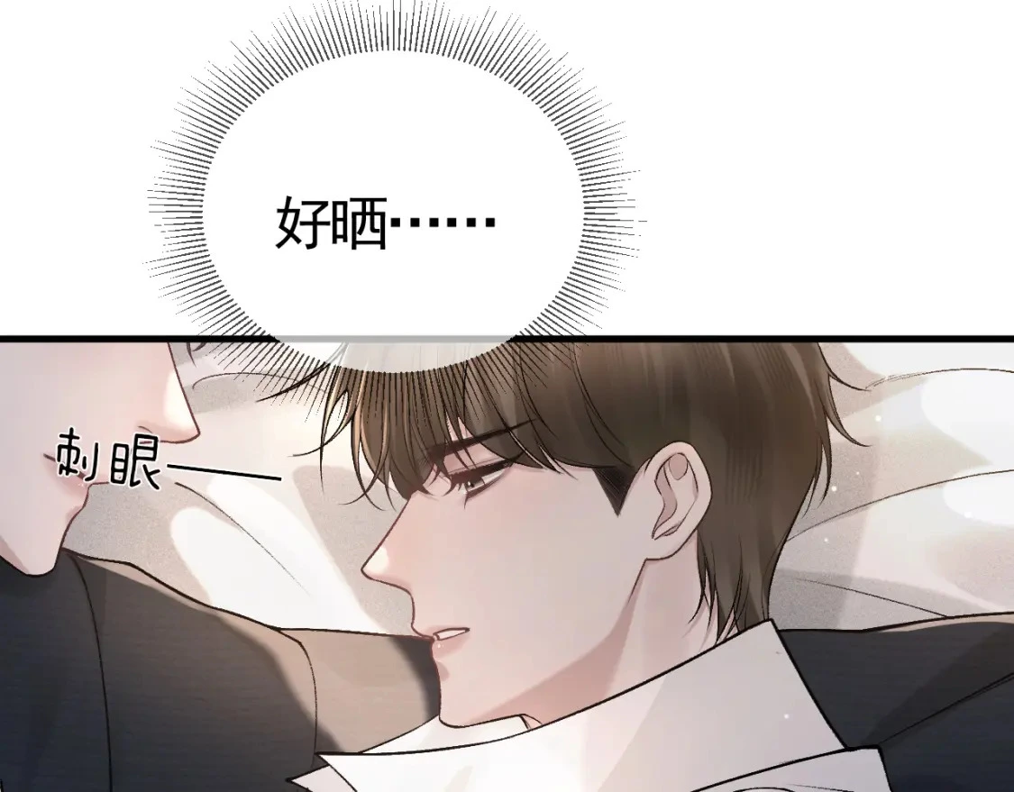 第40话 这是你答应我的 第53页