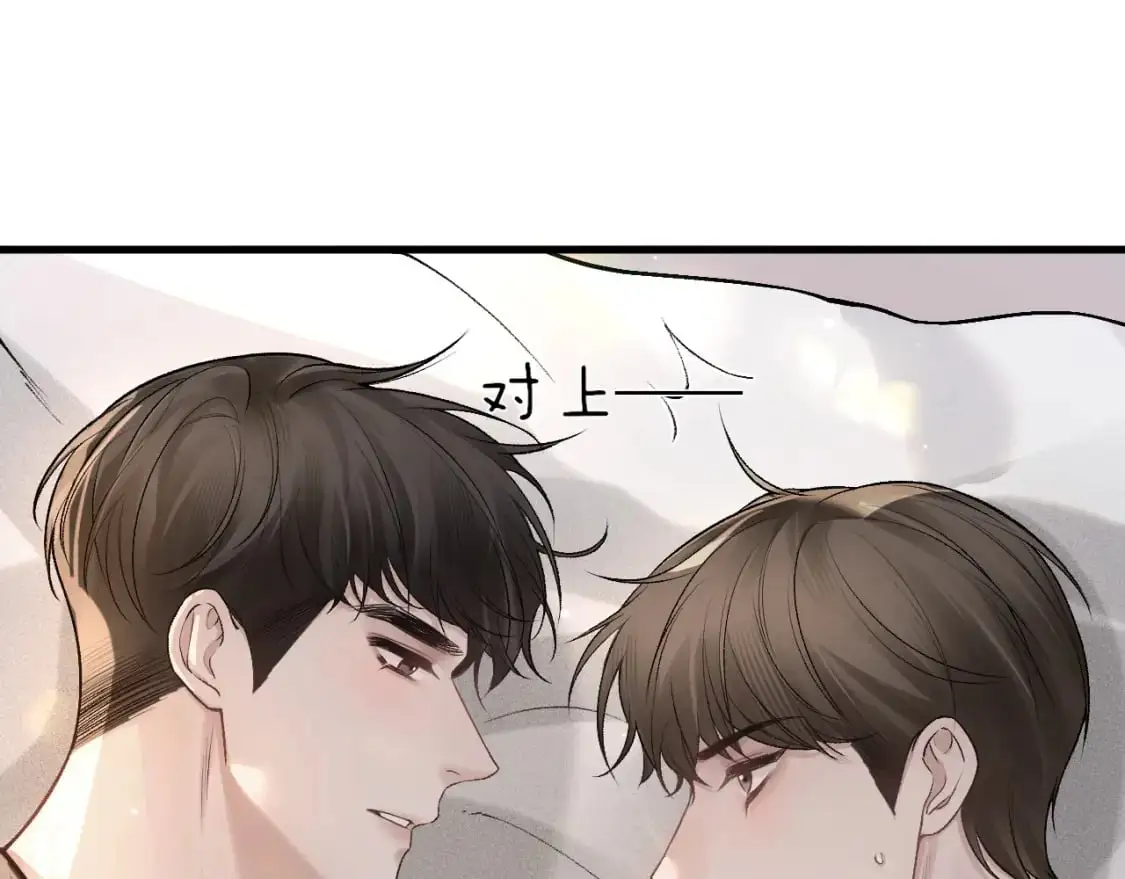 第40话 这是你答应我的 第60页