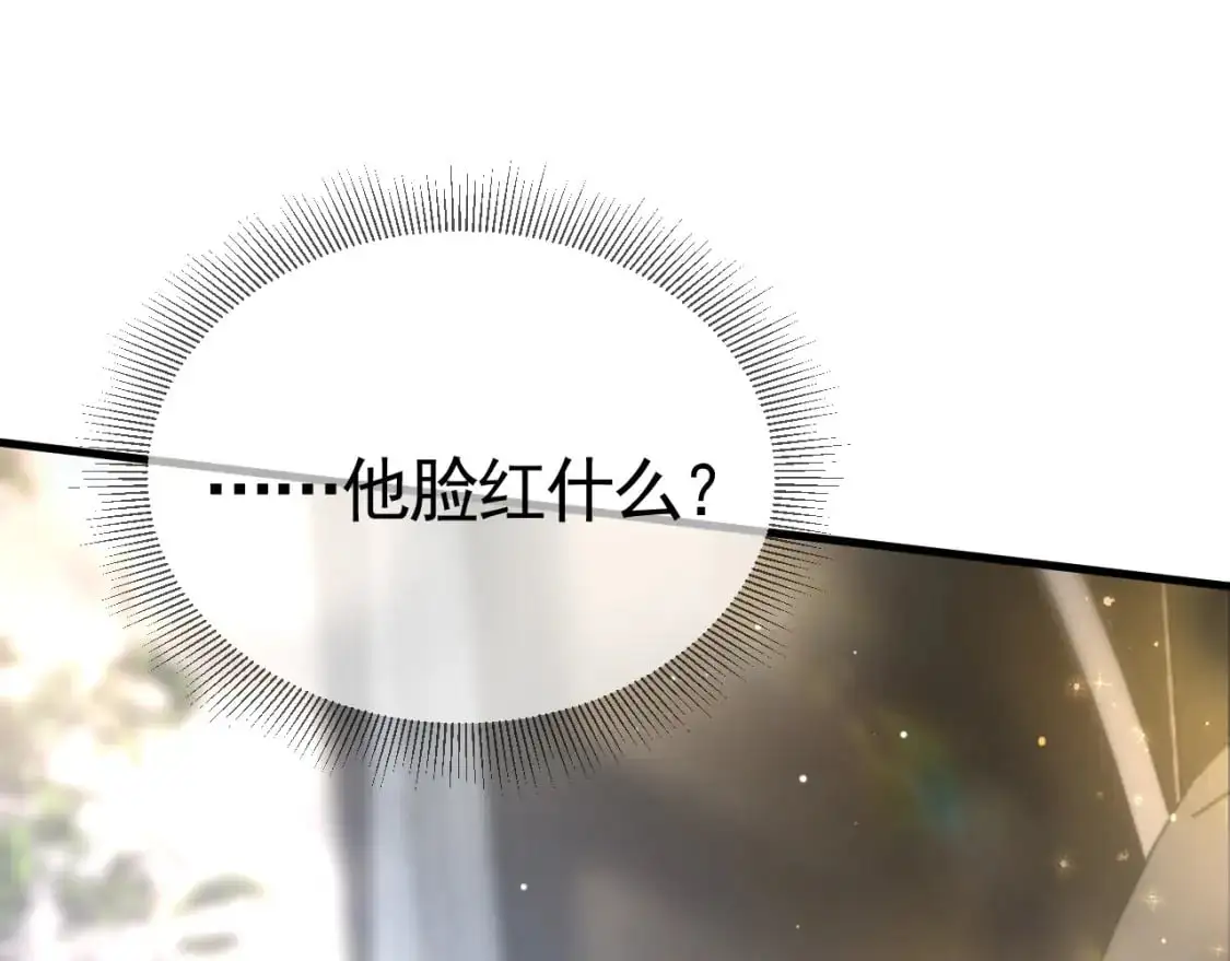 第40话 这是你答应我的 第62页