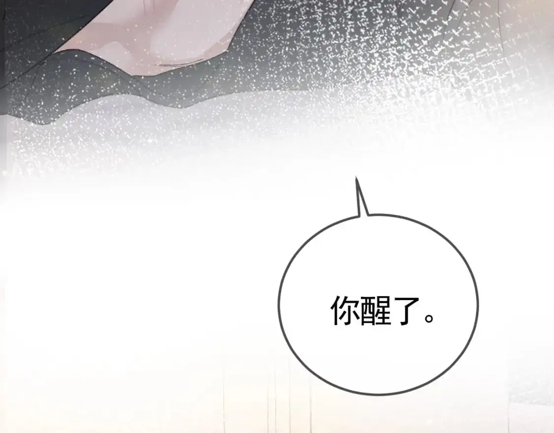 第40话 这是你答应我的 第64页