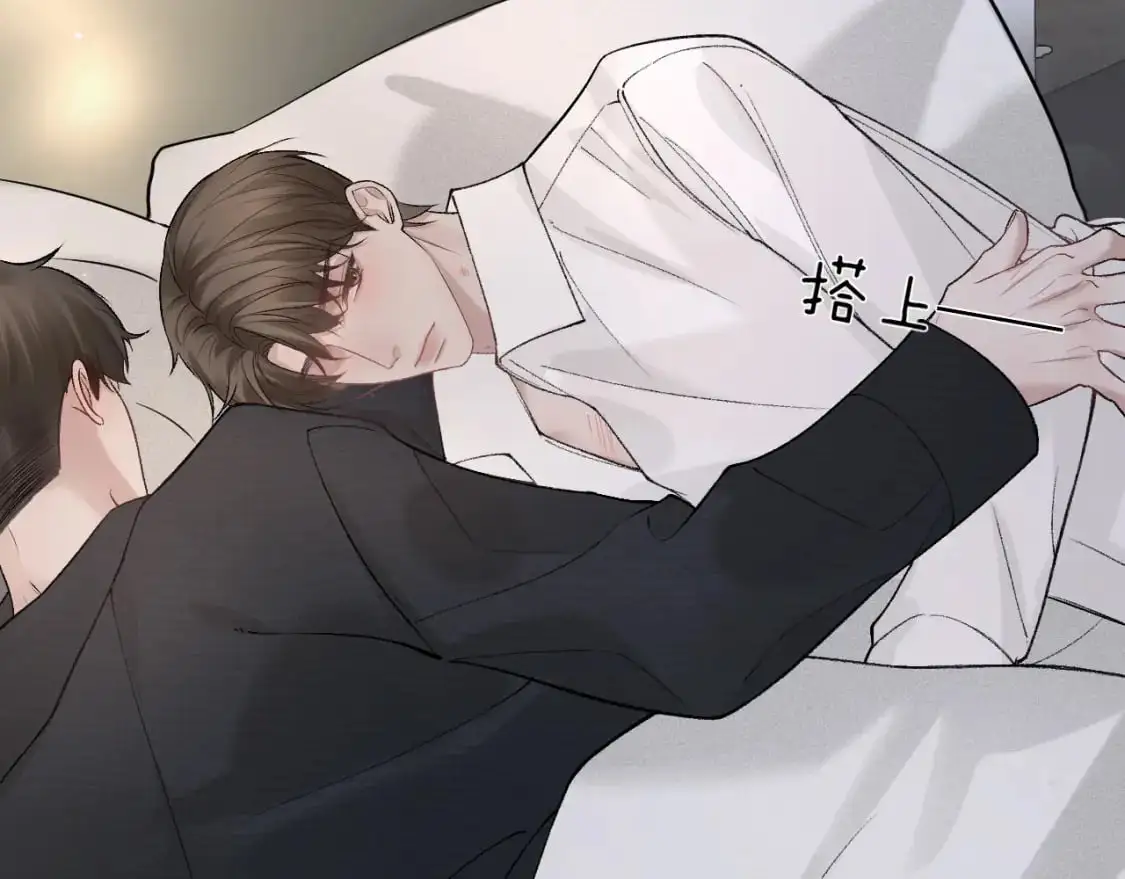 第40话 这是你答应我的 第66页