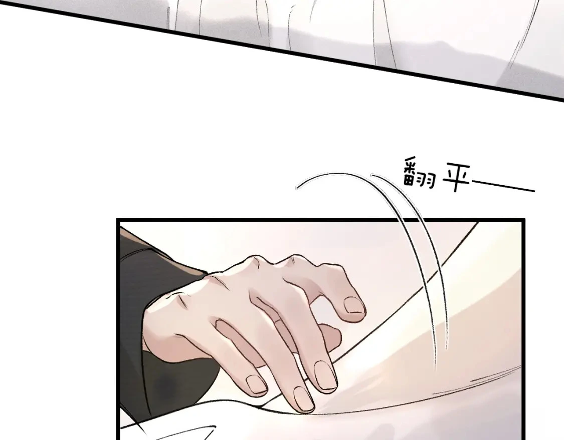 第40话 这是你答应我的 第68页