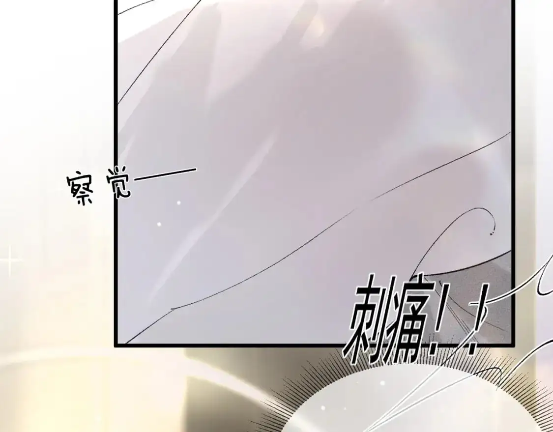 第40话 这是你答应我的 第69页