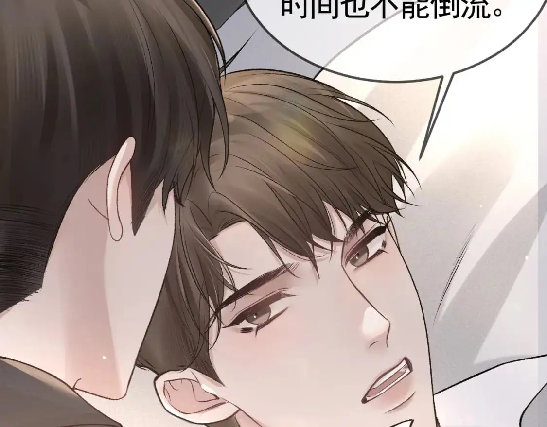 第40话 这是你答应我的 第73页