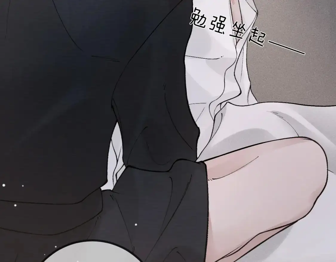 第40话 这是你答应我的 第85页