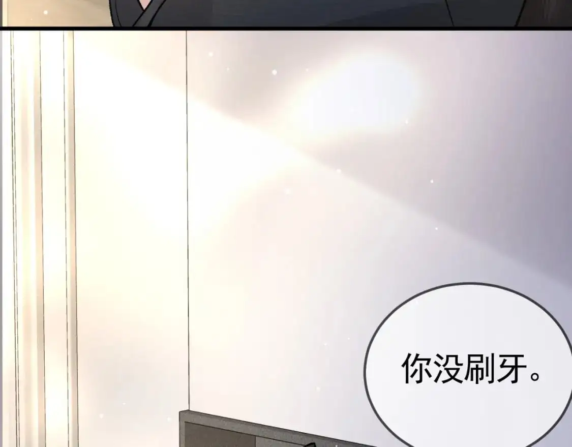 第40话 这是你答应我的 第88页