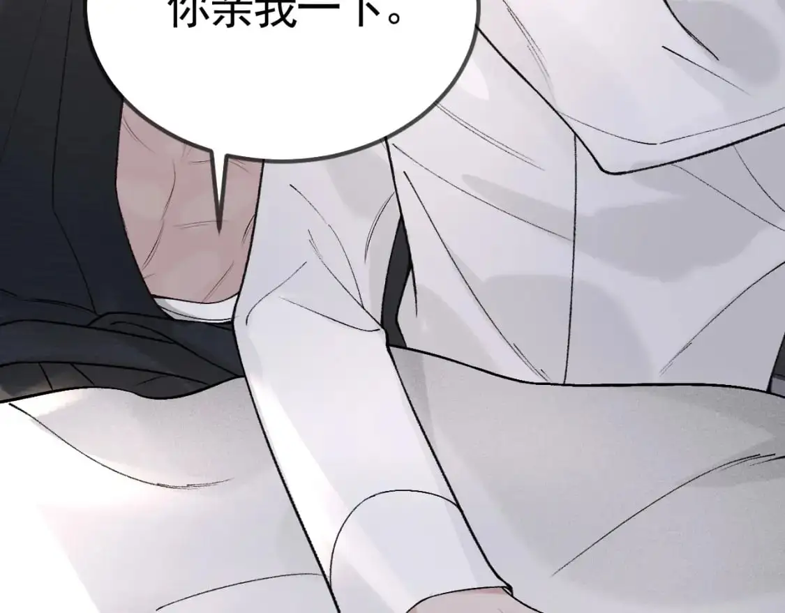 第40话 这是你答应我的 第90页