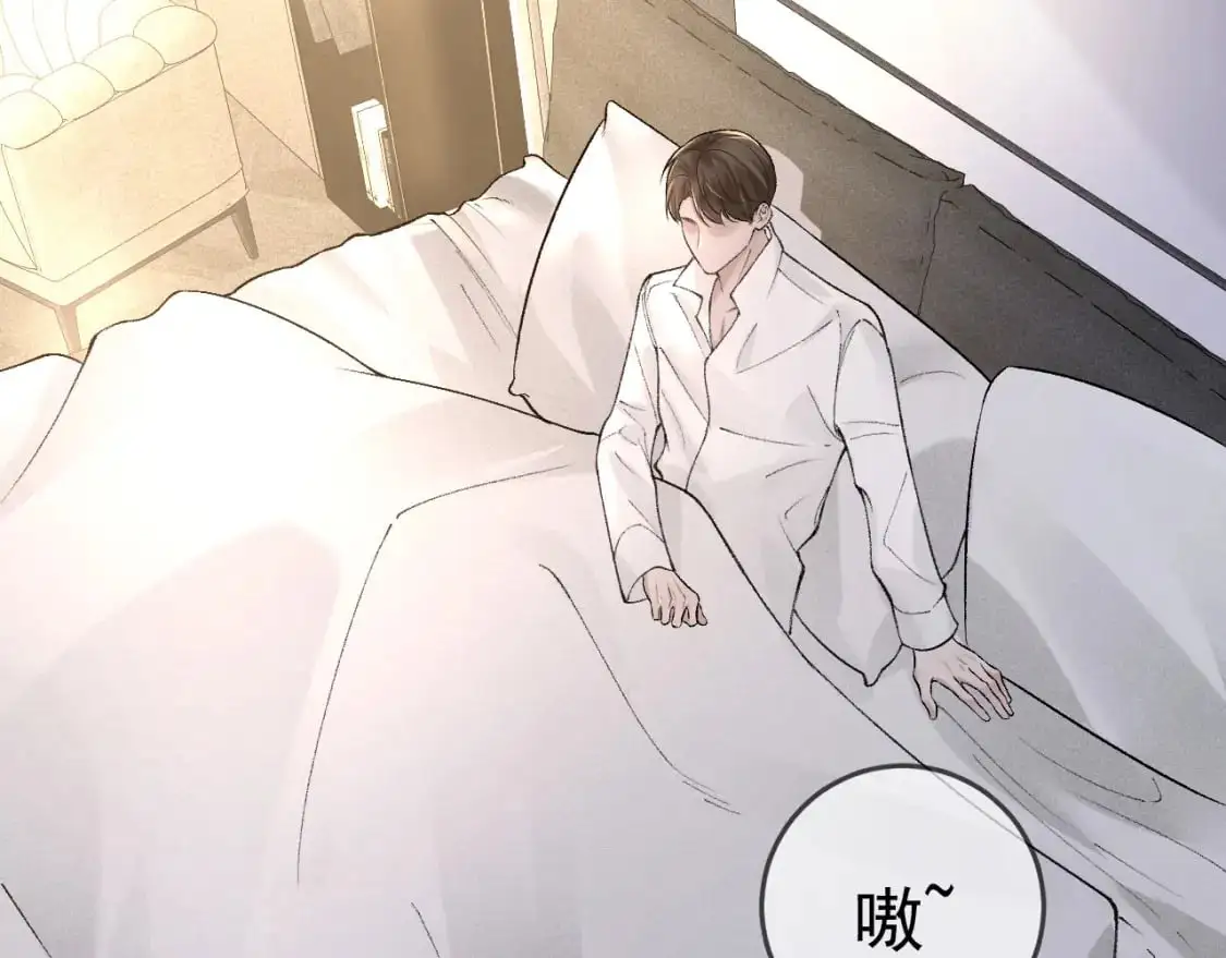 第40话 这是你答应我的 第92页