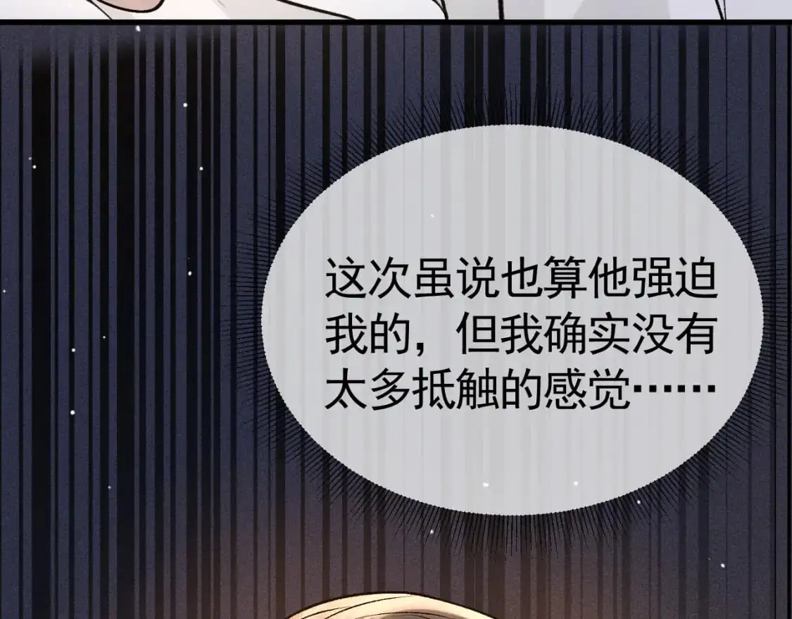 第40话 这是你答应我的 第96页