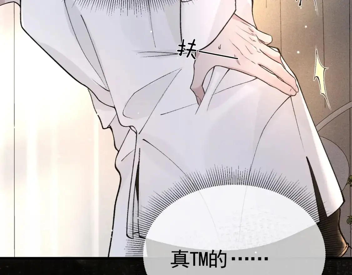 第40话 这是你答应我的 第107页