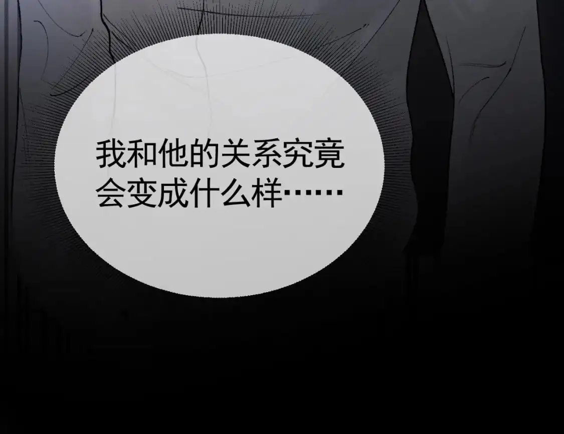 第40话 这是你答应我的 第110页