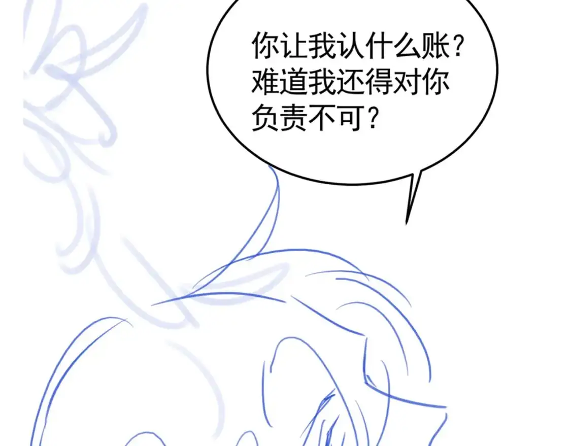 第40话 这是你答应我的 第112页