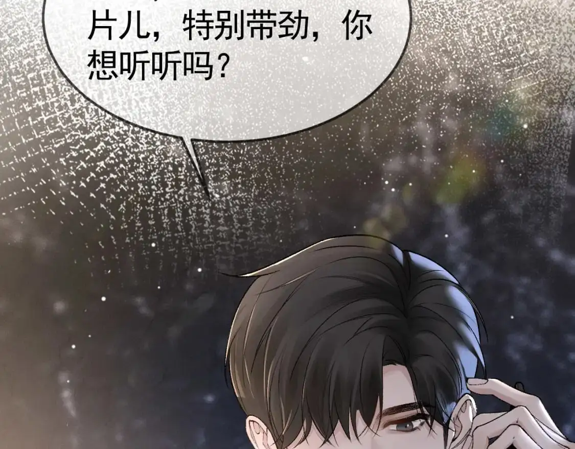 第39话 没想到他效率还挺高 第10页