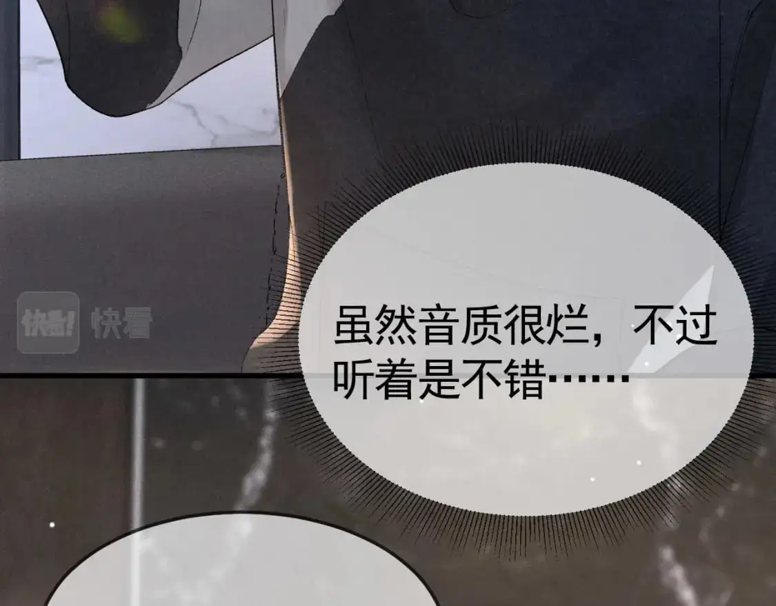 第39话 没想到他效率还挺高 第18页