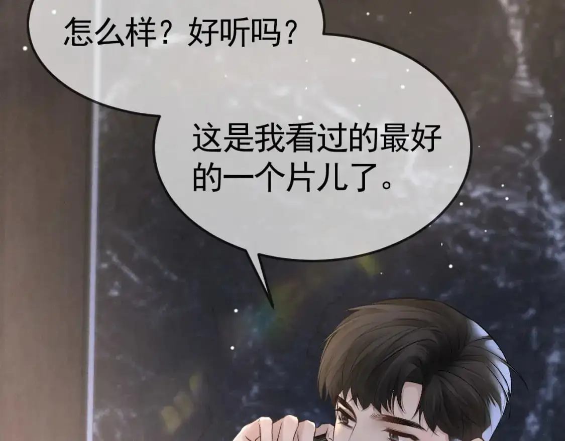 第39话 没想到他效率还挺高 第19页