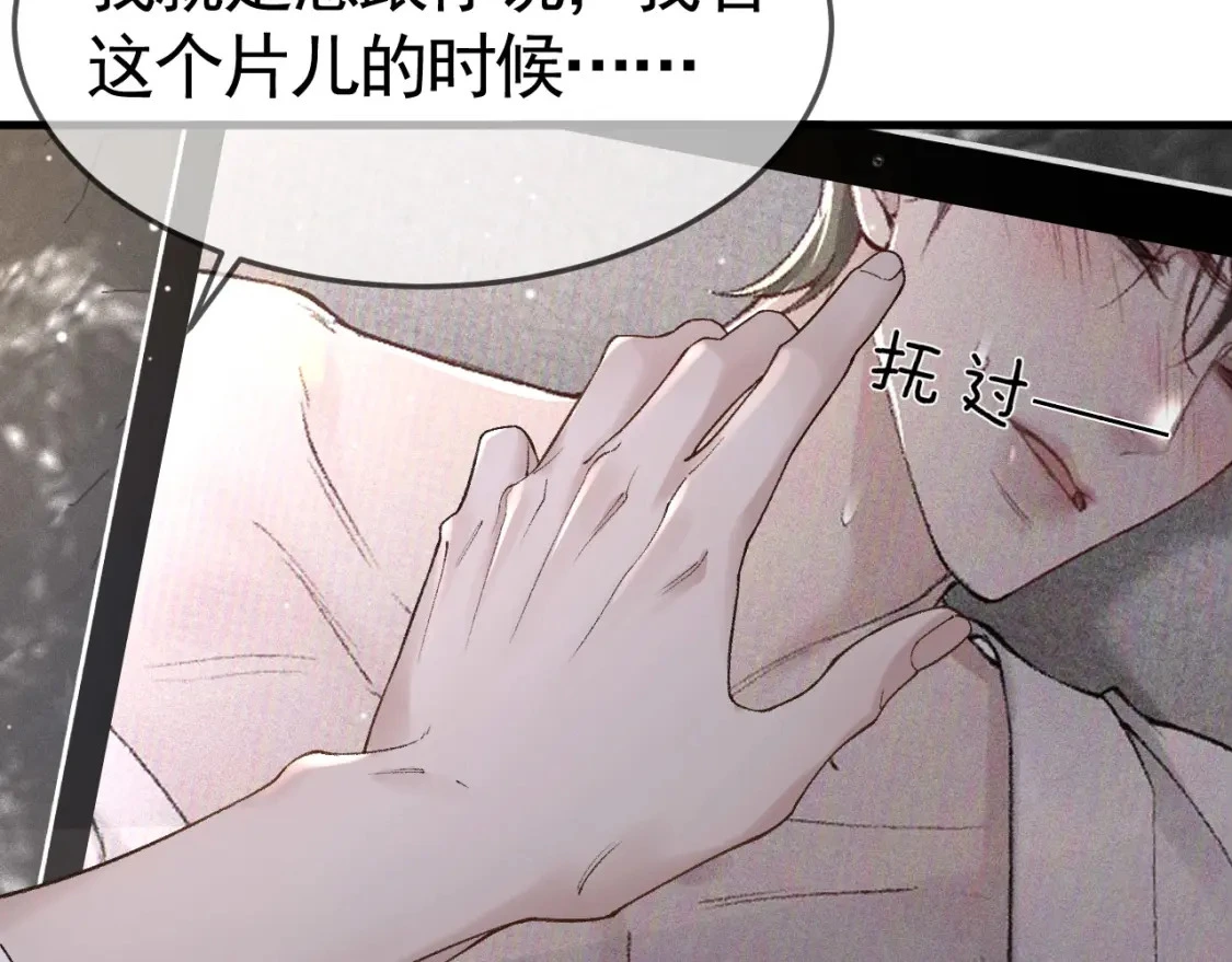 第39话 没想到他效率还挺高 第25页