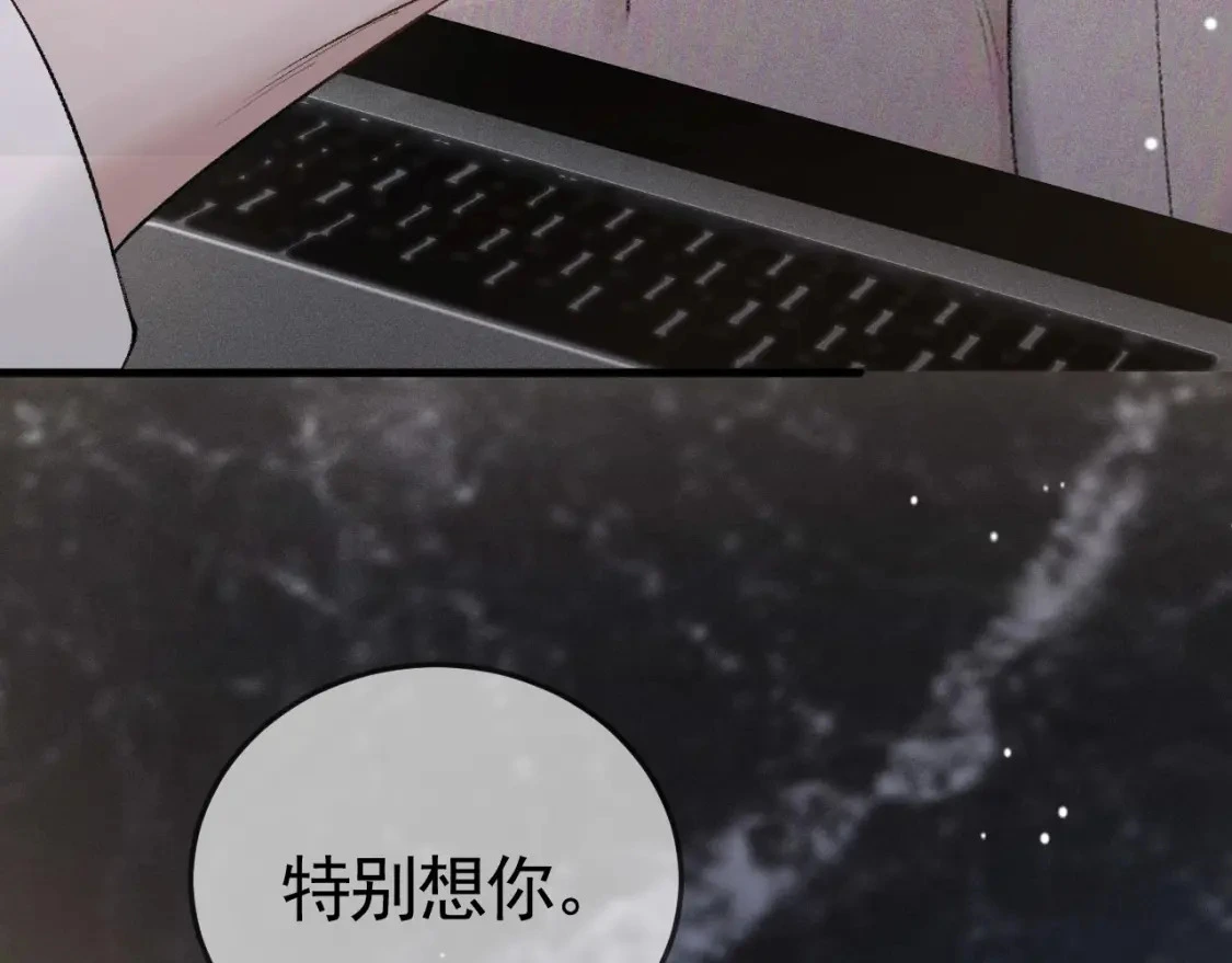 第39话 没想到他效率还挺高 第26页