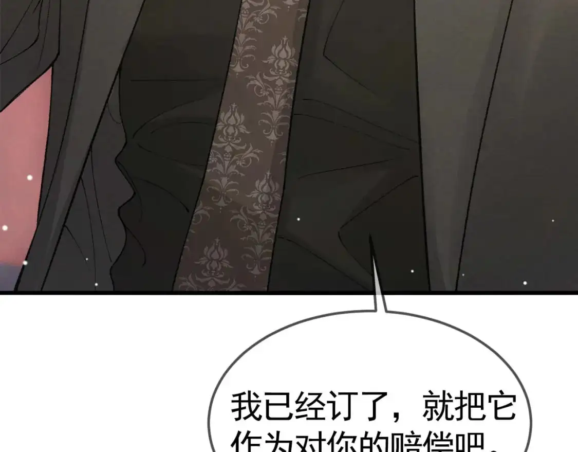第39话 没想到他效率还挺高 第53页