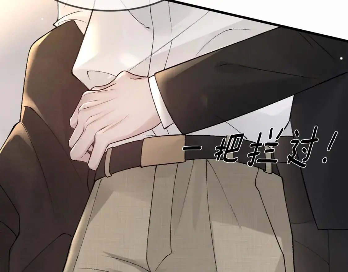 第39话 没想到他效率还挺高 第86页