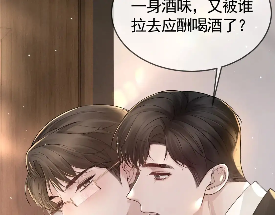第39话 没想到他效率还挺高 第88页
